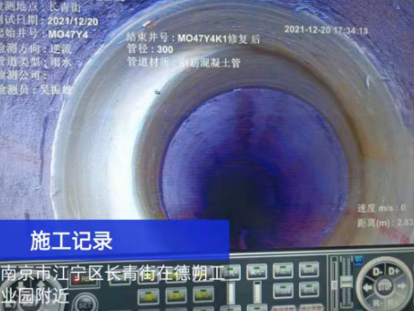 滁州非开挖修复技术被誉为城市地下管网的“微创手术”